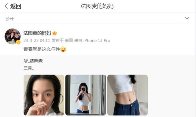 李詠20歲女兒曬最新美照 媽媽哈文留言超驕傲