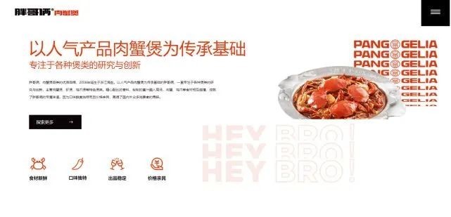 胖哥俩在执法人员检查前丢弃食材 合生汇店已关门停业