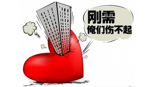 香港一房企将试点5折卖房 香港楼市历史将被改写？