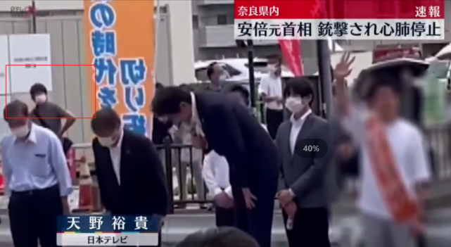 嫌犯开枪前一直在安倍身后埋伏 演讲告一段落时他还随人群鼓掌