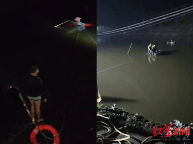 私家车坠入鱼塘 司机自救4乘客遇难 系其父母叔婶