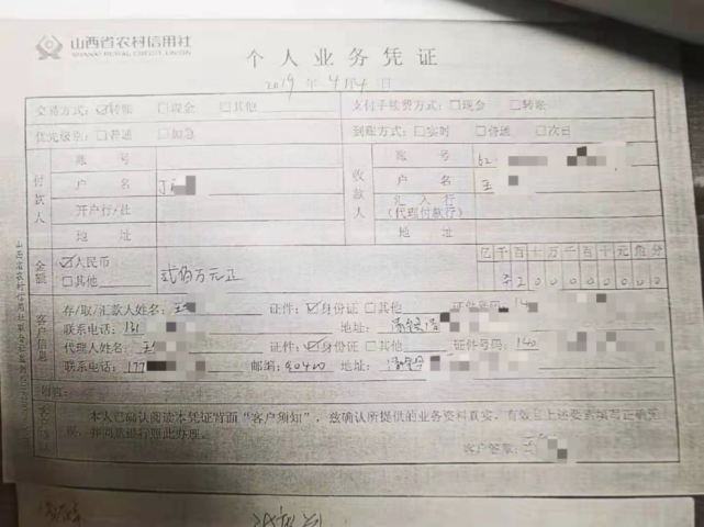 儲戶1200萬存款被銀行私自轉走!法院:儲戶自己也有責任