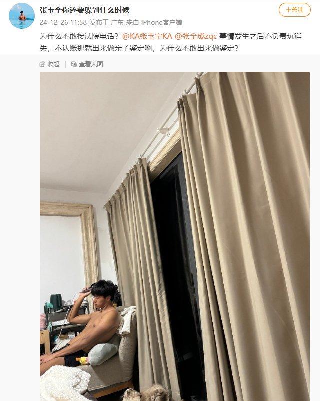 张玉宁弟弟强行发生关系，女子曝怀孕真相引发热议 渣男行为遭曝光