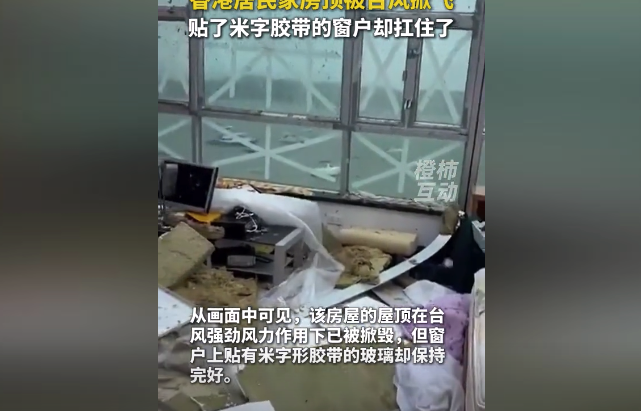 香港居民贴胶带保窗 但屋顶被吹飞