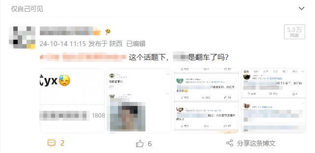 一条差评隐藏着新型黑恶犯罪