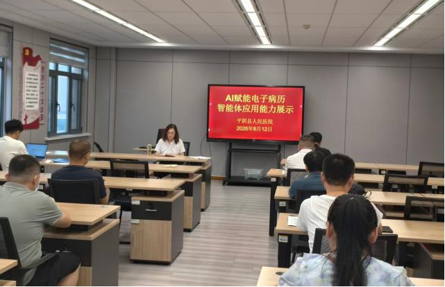 铸魂强基 德高技精——济南市平阴县人民医院举行庆祝第9个“中国医师节”系列活动