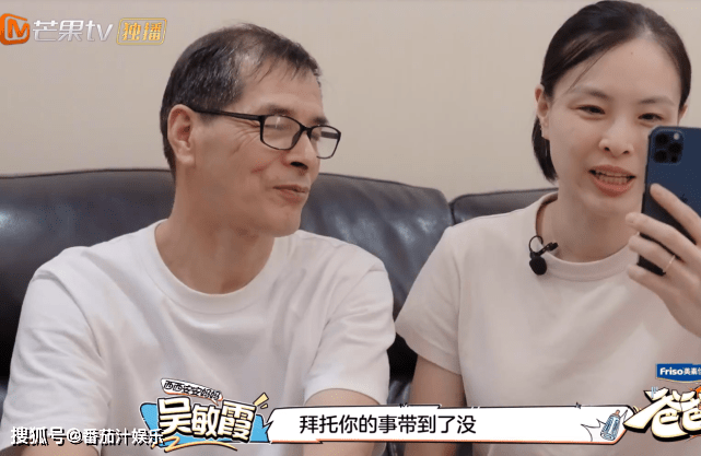 吴敏霞婆婆不愿去上海同住，感叹：我90岁了剩一个人可能会去找你