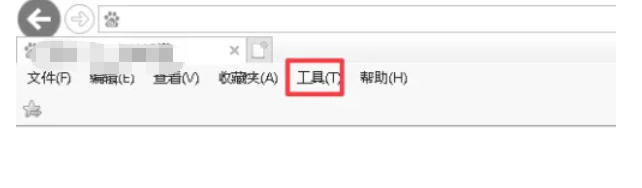 ie11怎么添加信任站点