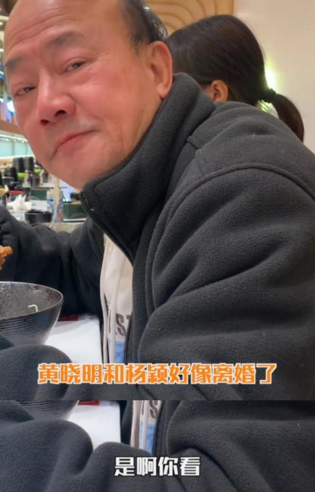 港媒再曝黄晓明baby离婚 网友补充：在青岛离的