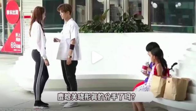 关晓彤28岁生日 与鹿晗IP地址不在一起疑似已分手