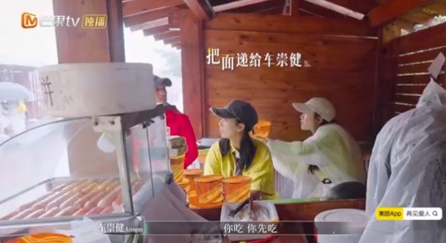 李施嬅车崇健一东说念主一口便捷面 