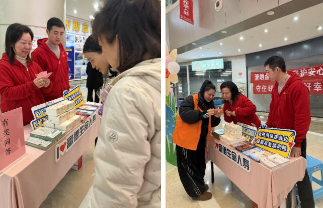 金融知识进商圈 暖心守护“她”权益——富德生命人寿宜昌中支开展女职工公益宣传活动
