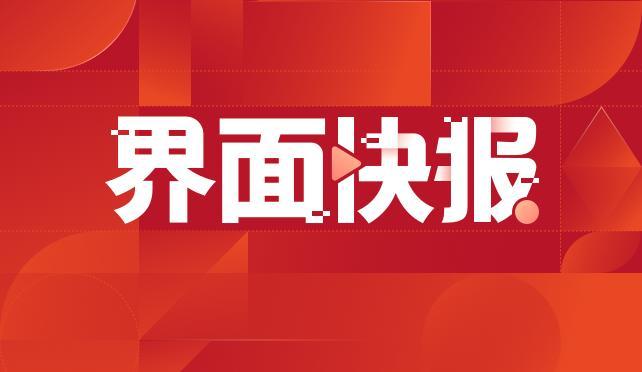 加拿大省長呼吁對(duì)美鋼鐵和鋁征收50%關(guān)稅 堅(jiān)決反擊保護(hù)本國利益