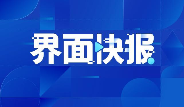 特朗普普京下周在阿拉斯加会晤，俄方邀请特朗普下次赴俄会谈