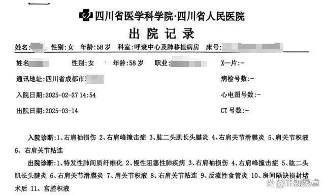 院方回应女子被误诊绝症服药3月