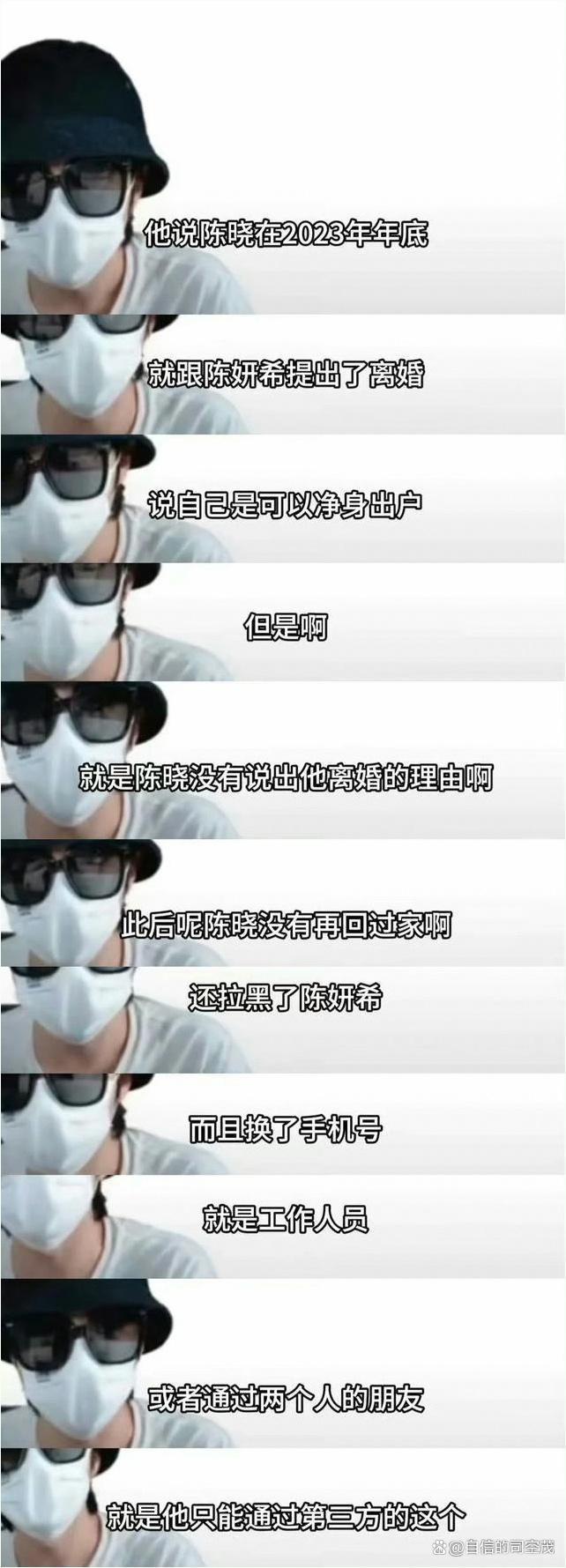 陈妍希带女儿过完寿辰回北京 子母同框展现果断与爱