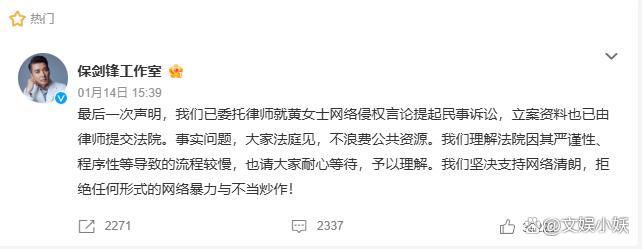 黄慧颐晒成婚证 回答“隐婚出轨”争议