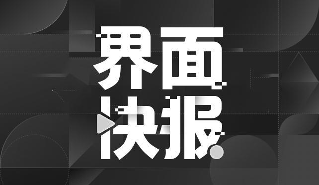 一名中国公民在阿富汗爆炸事件中死亡 使馆发布安全提示