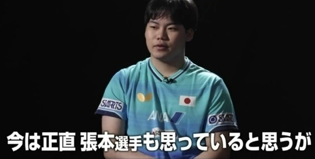 内讧拉满!日本世乒赛还没开打先内斗,张本松岛公开互呛!队内竞争引争议