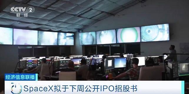 SpaceX即将公布招股书 目标6月8日全球路演