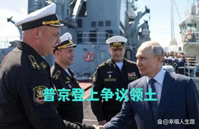 普京兑现争议岛救护车承诺 俄日紧张局势升级