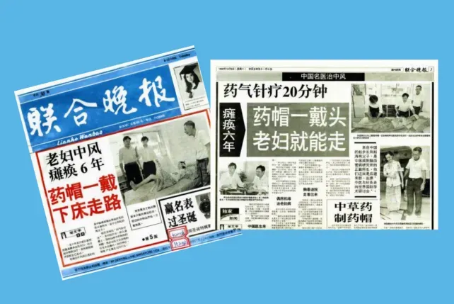 步长制药董事长赵涛：从咸阳起步到全球布局，弘扬中医药文化是毕生使命
