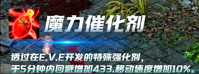 天墟传说人族狙击者角色介绍