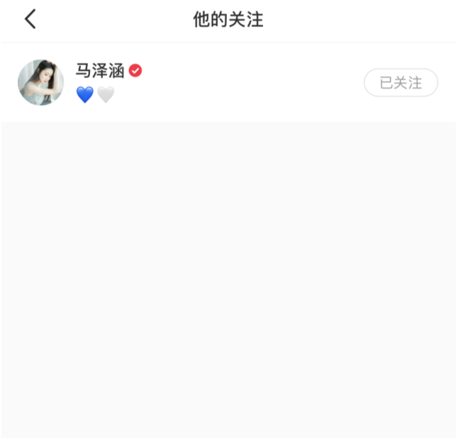 郭品超与小19岁女友游玩大理被偶遇 恋爱细节曝光