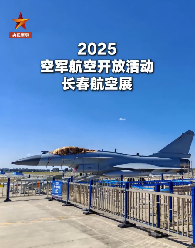 歼10C在长春航空展有独立展位了 与PL-15E同框亮相