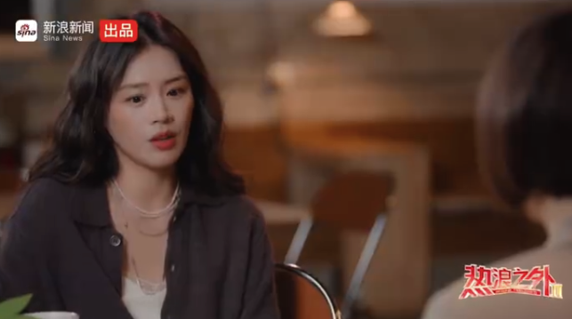 鲁豫说马思纯的外表具有欺骗性