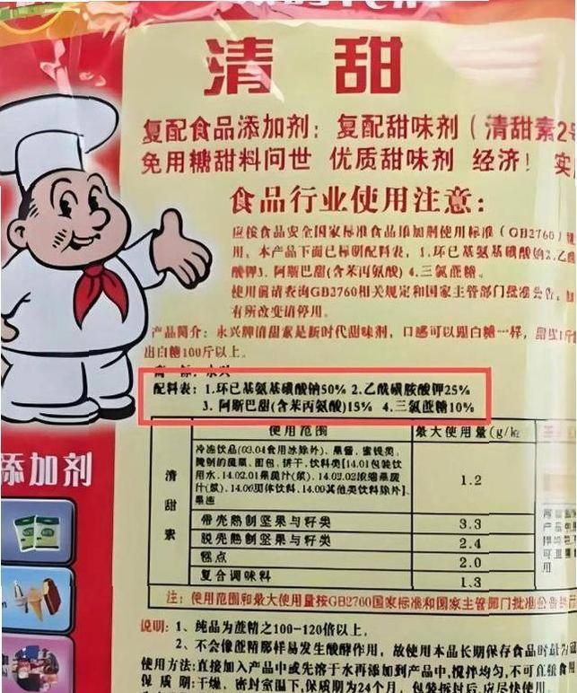 杨梅泡药类似事件为何屡禁不止 违规成本低利润高