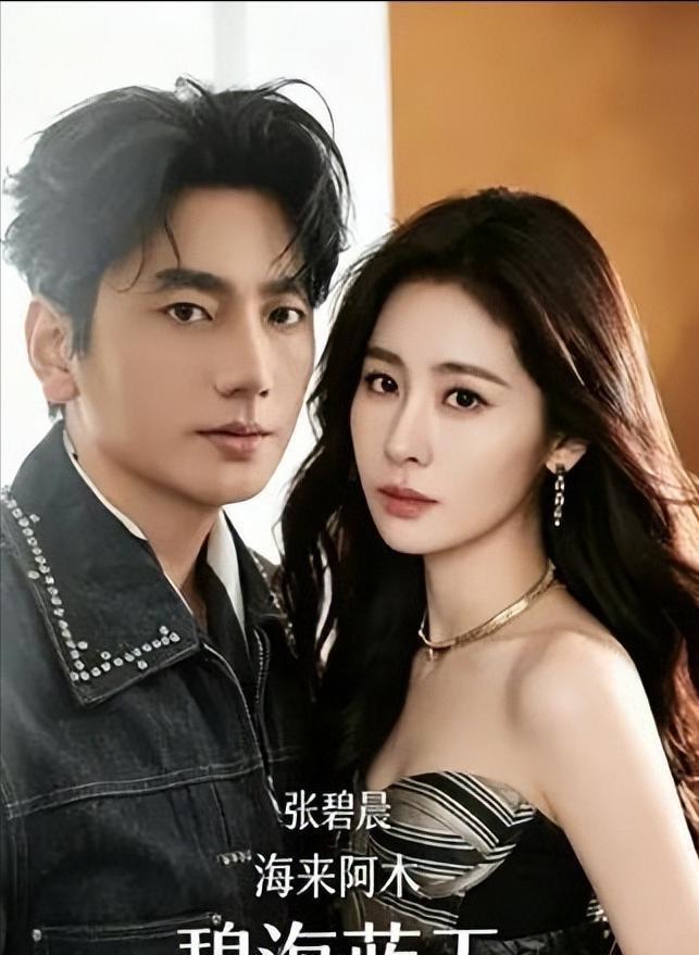 爆冷出局!张碧晨称不后悔来《歌手》 音乐本心更珍贵