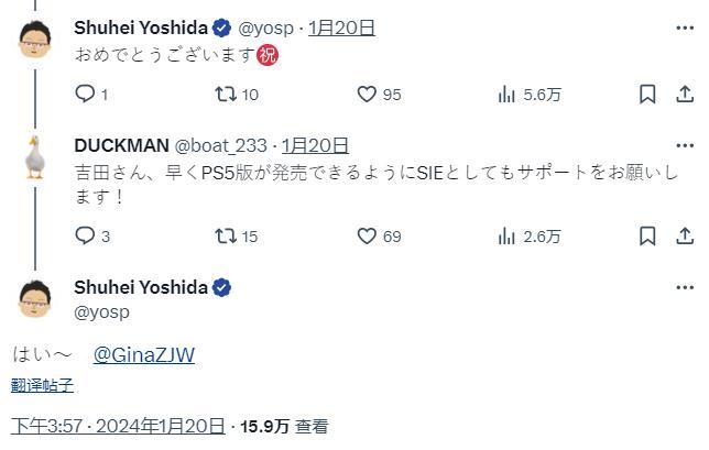 粉丝希望《幻兽帕鲁》登陆PS5 负责人吉田修平回应
