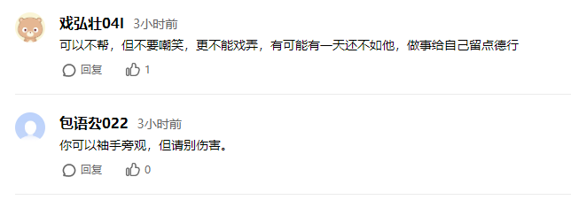 女子踢打残疾乞讨男子抢其钱撕碎