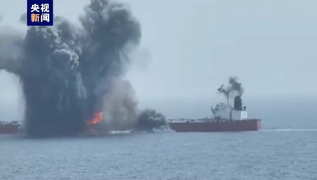胡塞武装公布袭击红海船只视频 以籍船只遭打击