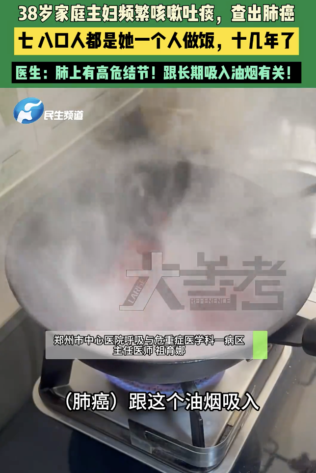 38岁女子频繁咳嗽吐痰查出肺癌！