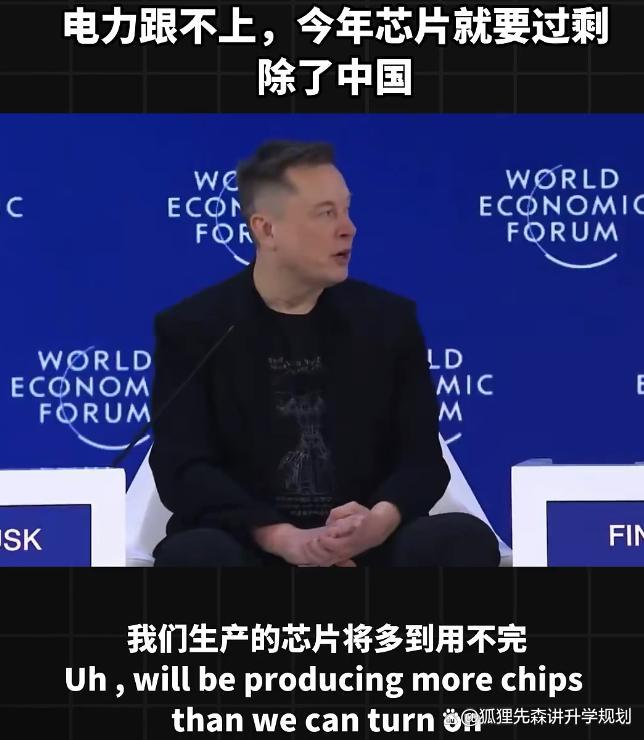 中国电力有多强 AI竞争的终极底牌
