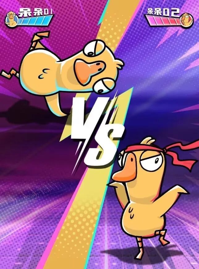 鹅鸭杀渡鸦决斗呆呆鸟上线