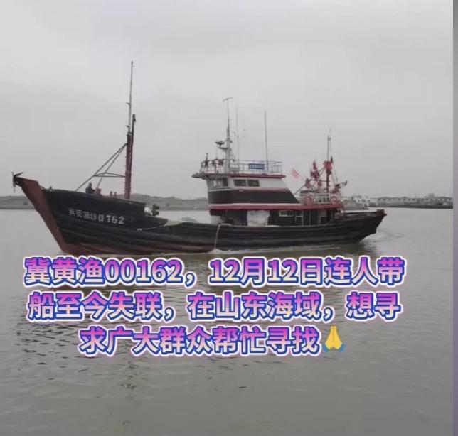 五名渔民出海打渔半年仍下落不明 家属苦寻真相未果
