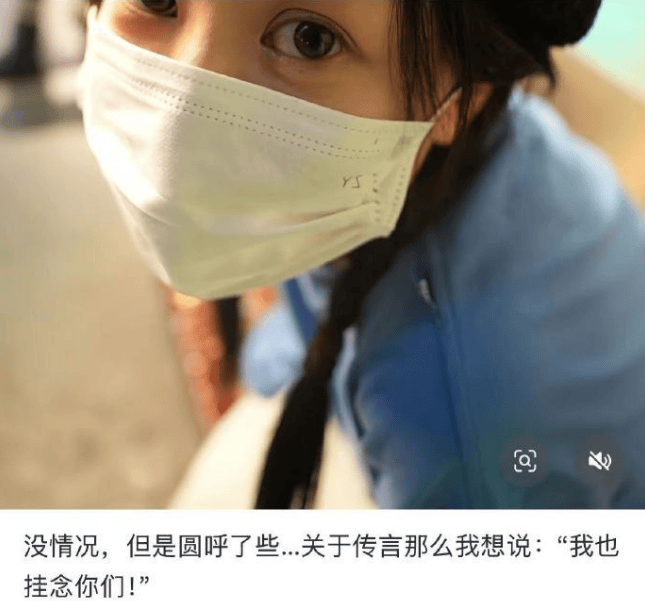 从 “圆呼了些” 到 “想放假” 李金铭再否认怀孕