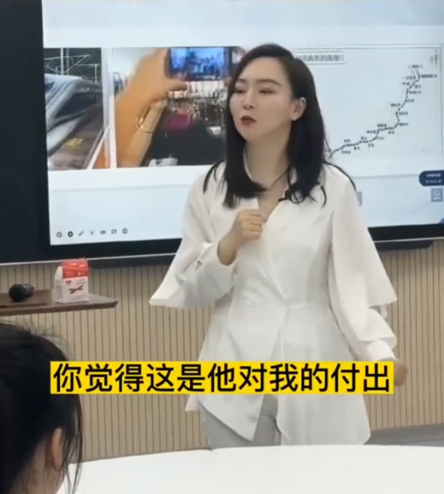 博士女老师谈大学恋爱观