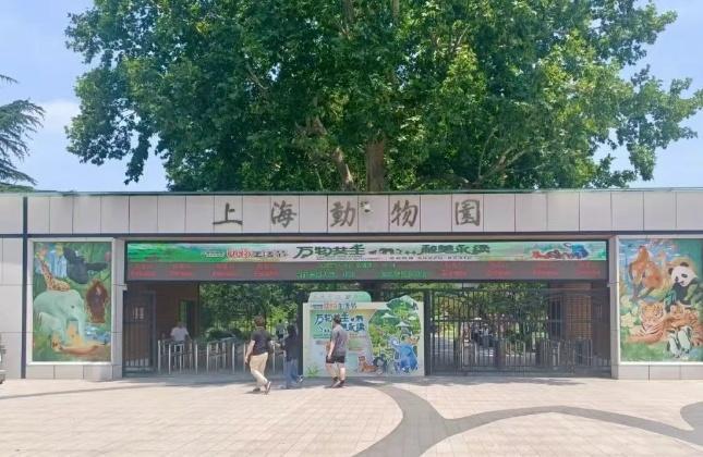 驱赶给婴儿喂奶游客 上海动物园道歉 服务意识欠缺引发争议