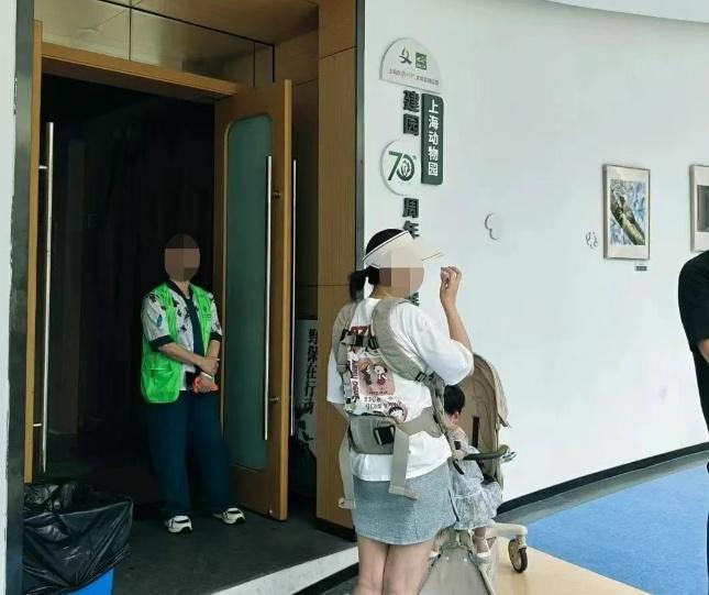 上海动物园道歉了 母婴室设置引发争议