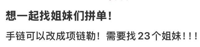 当年轻人开始疯抢“散装奢侈品”