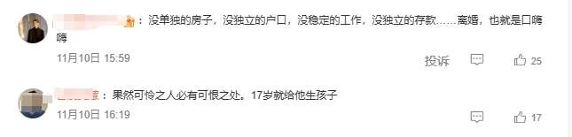 女子被家暴 等民警来后狂扇丈夫 家庭矛盾引发热议