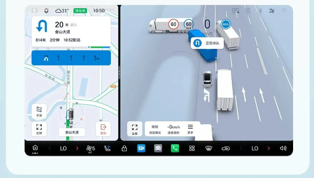 广汽传祺向往 S7 全量推送 2.1 版本 OTA,优化 HUD 车侧补盲影像功能等