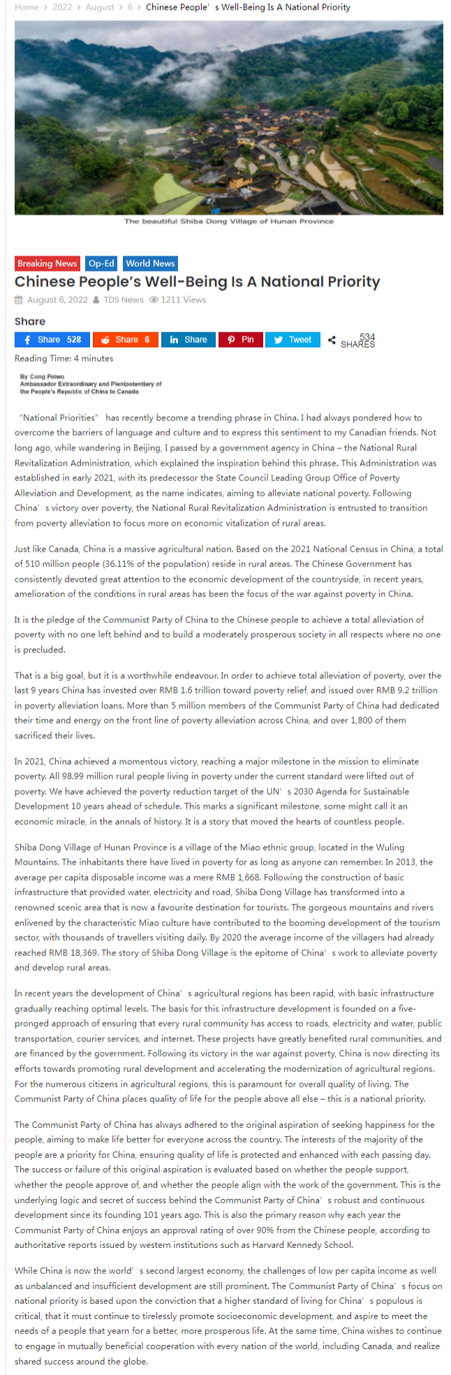 驻加拿大大使丛培武在TDS新闻网发表署名文章《“国之大者”就是人民的幸福生活》