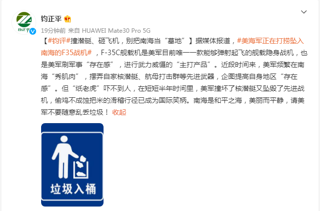 天津市决定对三个区实施管控措施 - BitStarz - PeraPlay.Org 百度热点快讯