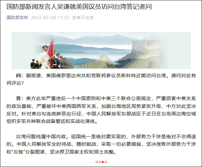 蒙古国总理宣布将赴华出席北京冬奥会 - 问股StockQZ - PeraPlay.Org 百度热点快讯