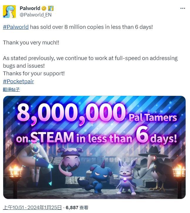 《幻兽帕鲁》销量飙升：六天内达到800万的惊人成绩！